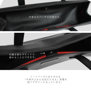 【 銀座HIKOモデル 】 TecknoMonster (テクノモンスター) トートバッグ 横型 カーボンファイバー カーフレザー ブラック